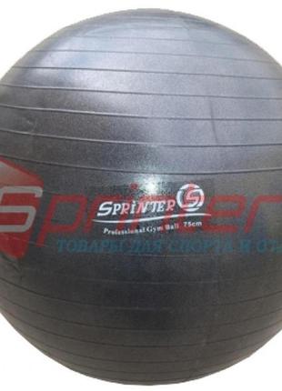 М'яч для фітнесу gym ball, матовий. d - 75 см чорний