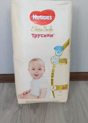 Памперси haggies elite soft трусики 3 (54штук)