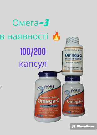 Омега 3 now foods 100 капсул омега-3