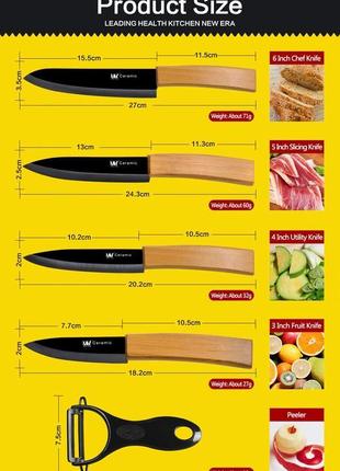 Новий набір кухонних ножів, кераміка + дерево, 4 ножі + овочечист