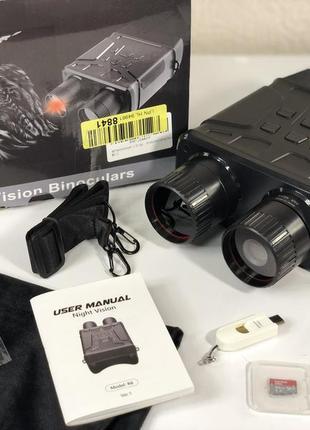 Прибор нічного бачення night vision r6