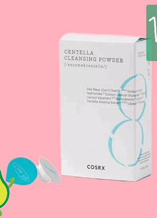 Ензимна пудра для вмивання з центеллою cosrx low ph centella clea