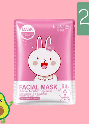 Тканинна маска bioaqua animal moisturizing plant facial mask
