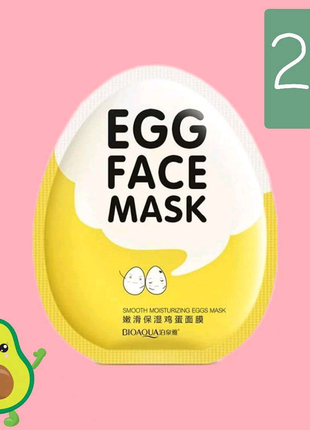Ефективна омолоджуюча тканинна маска bioaqua facial egg face mask1 фото