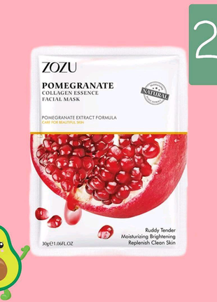 Тканинна маска для обличчя з екстрактом гранату zozu pomegranate