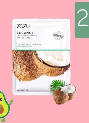 Тканинна маска для шкіри обличчя з екстрактом кокосу zozu coconut