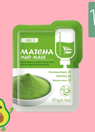 Маска для обличчя laikou matcha mud mask