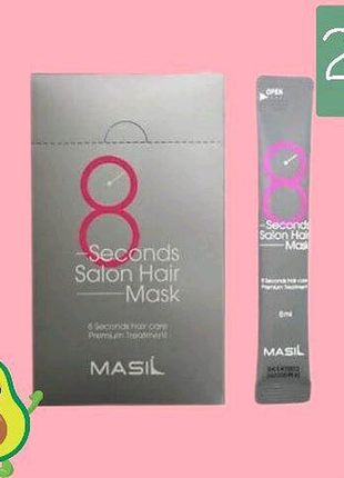 Експрес-маска філлер для шовкового волосся masil 8 seconds salon