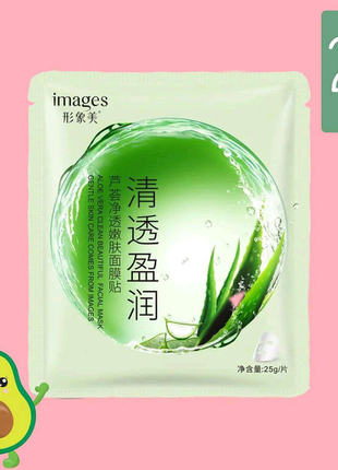 Маска тканинна одноразова з екстрактом алоє images aloe vera clea1 фото