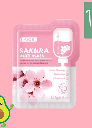 Очисна маска для обличчя з екстрактом сакури laikou sakura mud ma