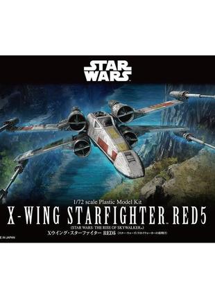 Star wars 1/72 x-wing starfighter red 5 збірна модель зоряні