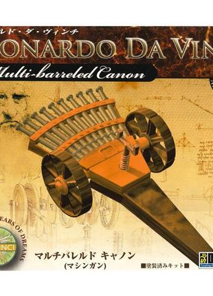 Leonardo da vinci multi-barreled cannon збірна модель гармата