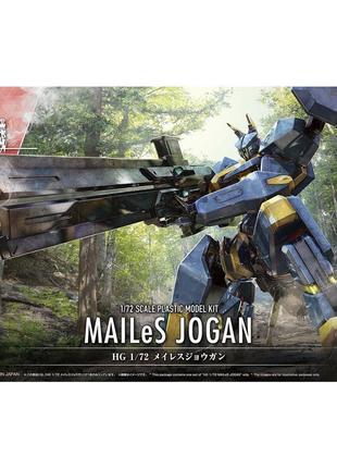 1/72 hg mailes jogan збірна модель воїни прикордоння джоган