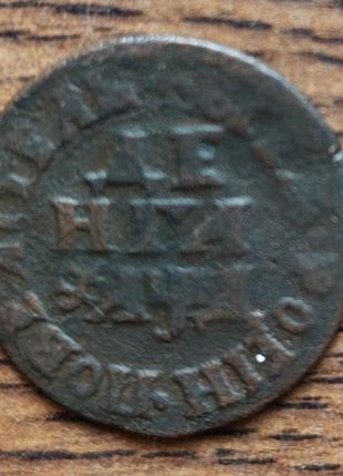 Царская медная монета денга петра первого