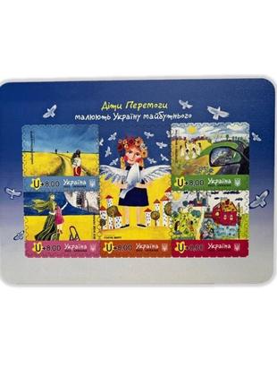 Набір магнітів «діти перемоги» 140х190 мм марка набор магнитов