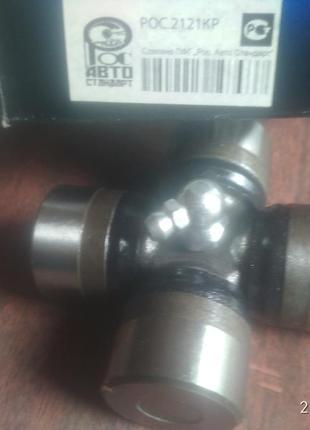 Крестовина карданного вала ваз- 2121.2123 нива пр-во росавто