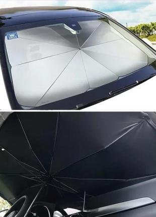 Парасолька на лобове скло в авто car umbrellas чорний, сонцезахисна шторка автомобільний козирок для захисту