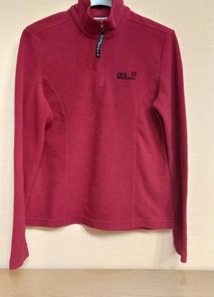 Флисовая кофта