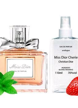 Dior, miss dior chery, мис діор чері, парфумерія 110 мл.
