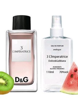 D&g l'imperatrice 3. імператриця, парфумерія 110 мл