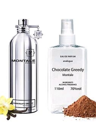 Монталь, montale, парфуми, наливна парфумерія.1 фото