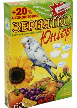 Зернятко корм  для попугаев  "юниор" 600гр (орех, сухофрукты + приз)