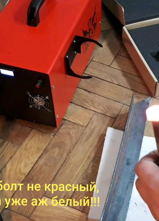 Індукційний нагрівач сто 3,5 квт болти, лонжерони рихтування
