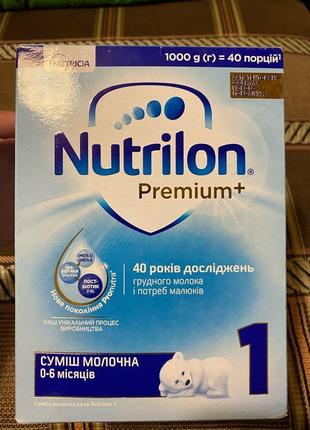 Дитяче харчування nutrilon 1 та aptamil
