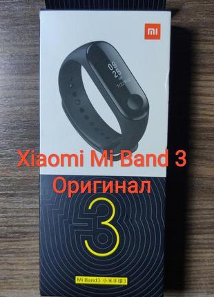 Xiaomi mi band 3 global version original. фітнес-браслет бенд...