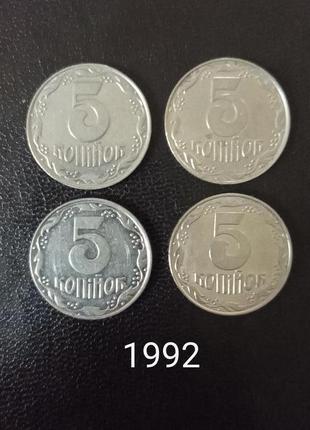 Продам монети україна 1992 -1994 роки.3 фото