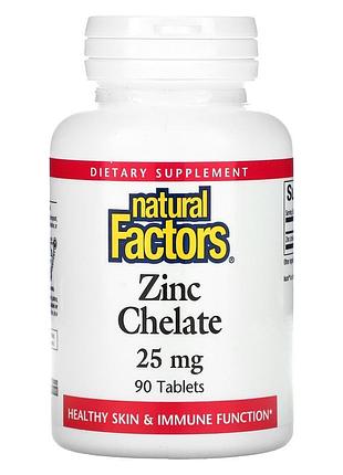 Natural factors ,хелат цинка, 25 мг, 90 таблеток