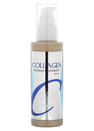 Enough,колаген,зволожувальна тональна основа,spf 15,відтінок 13