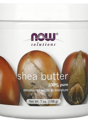 Now foods, solutions, масло ши, 198 г