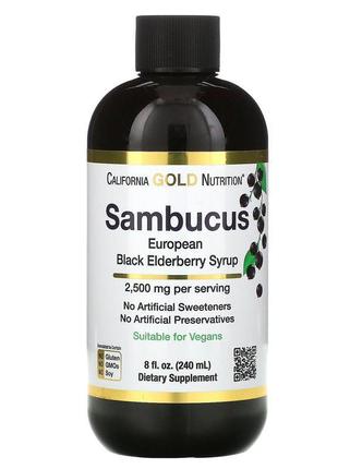 California gold nutrition,сироп з європейської чорної бузини,2500