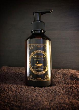 Golden oil, масажне масло