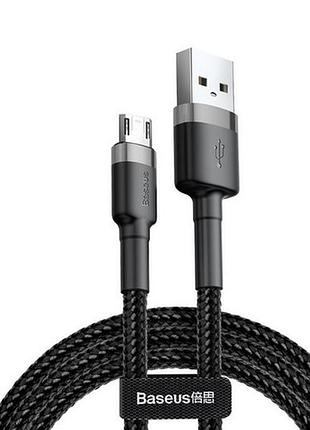 Кабель microusb baseus 2.4 a двосторонній