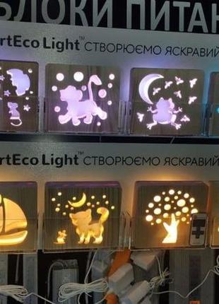 Нічник led rgb з натуральних матеріалів