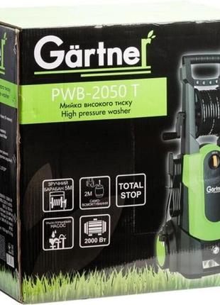 Мийка високого тиску gartner pwb-2050 t (гарантія 1 рік)