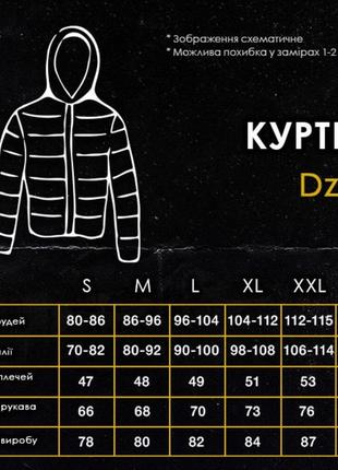 Куртка pbd winter jacket dzen чорний `gr`