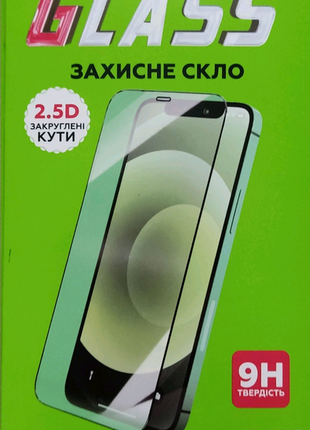 Захисне скло 2.5d 9h xiaomi redmi 4x