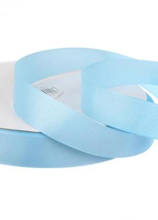 Лента репсовая, рулон 91.4м*25 мм светло-голубая (#97)