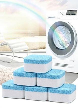 Засіб для чищення пральної машини washing machin cleaner