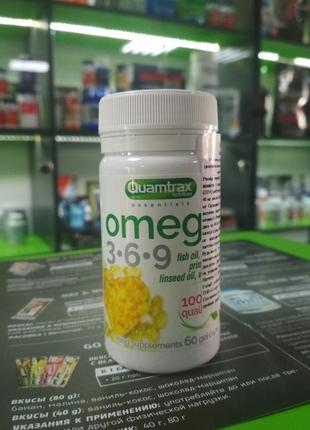 Quamtrax омега omega 3-6-9 60 капсул іспанія1 фото