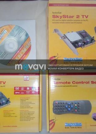 Цифровий сателітний ресивер skystar2tv