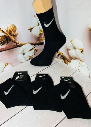 Шкарпетки чоловічі 12 пар демісезонні спортивні високі з бавовни nike туреччина розмір 41-451 фото