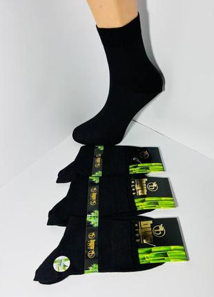 Шкарпетки чоловічі 12 пар демісезоні безшовні середні з бамбука ароматизовані byt туреччина розмір 40-45 чорні
