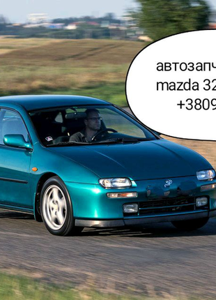 Габаритні вогні / повороти mazda 323f bs