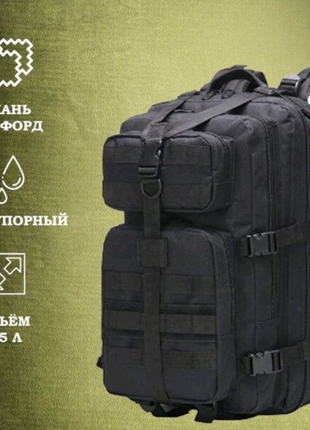 Тактический рюкзак tactic 1000d для военных, охоты, рыбалки18 фото