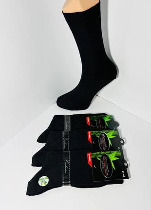 Шкарпетки чоловічі 12 пар демісезоні безшовні високі з бамбука ароматизовані mohtekc туреччина розмір 40-45