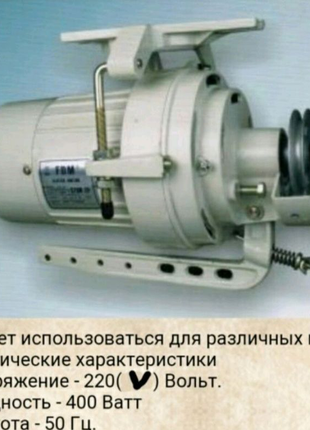 Двигуна фрикційні 220v